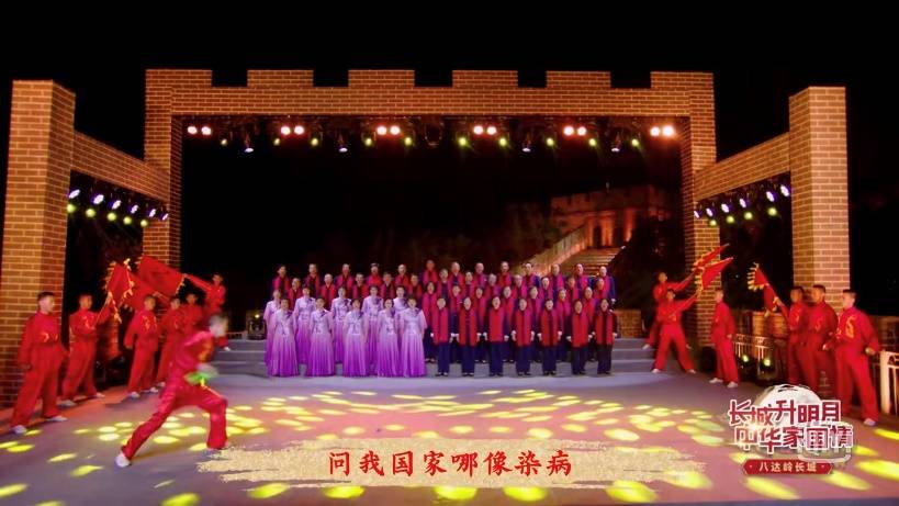 万里长城永不倒纯音乐曲谱_尤克里里纯音乐曲谱(3)