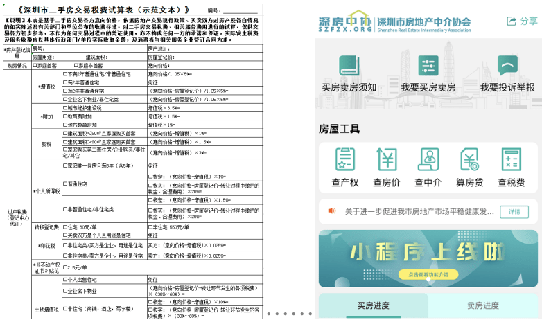 手表价格查询app 098e06d3cf1b477c837315586875b1c2.png