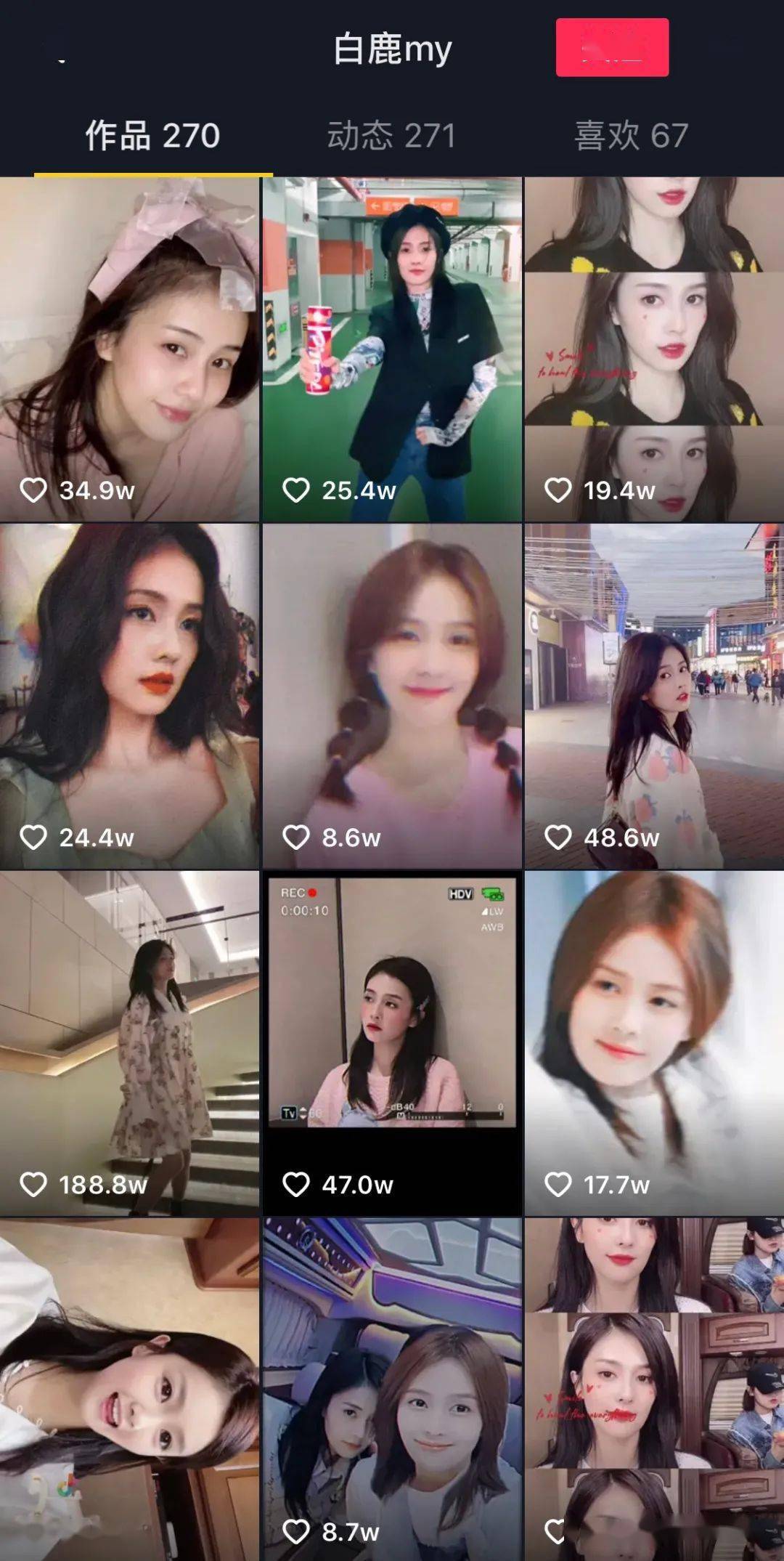 阵地|艺人如何在抖音占据阵地？