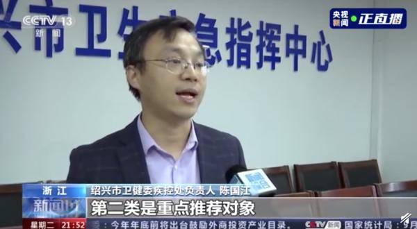 临床|新冠疫苗200元一支，该地紧急接种须知发布