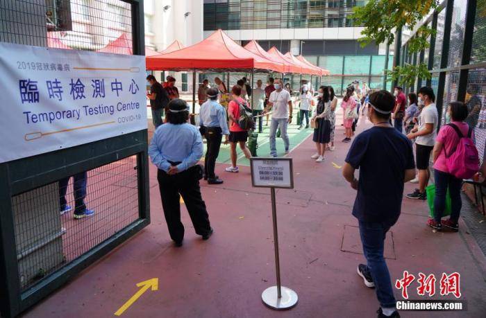 卫生防护|香港新增8例新冠肺炎确诊病例 其中1例为本地病例