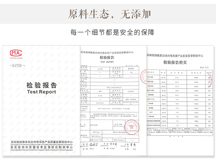 三宝|致努力的自己三宝茶 | 秋天的第一杯高效养生好茶