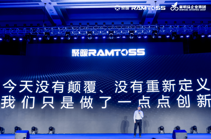 2020年石墨烯电热技术发展峰会圆满举办LOL比赛的竞猜"平台“暖涂士”闪亮登场(图5)