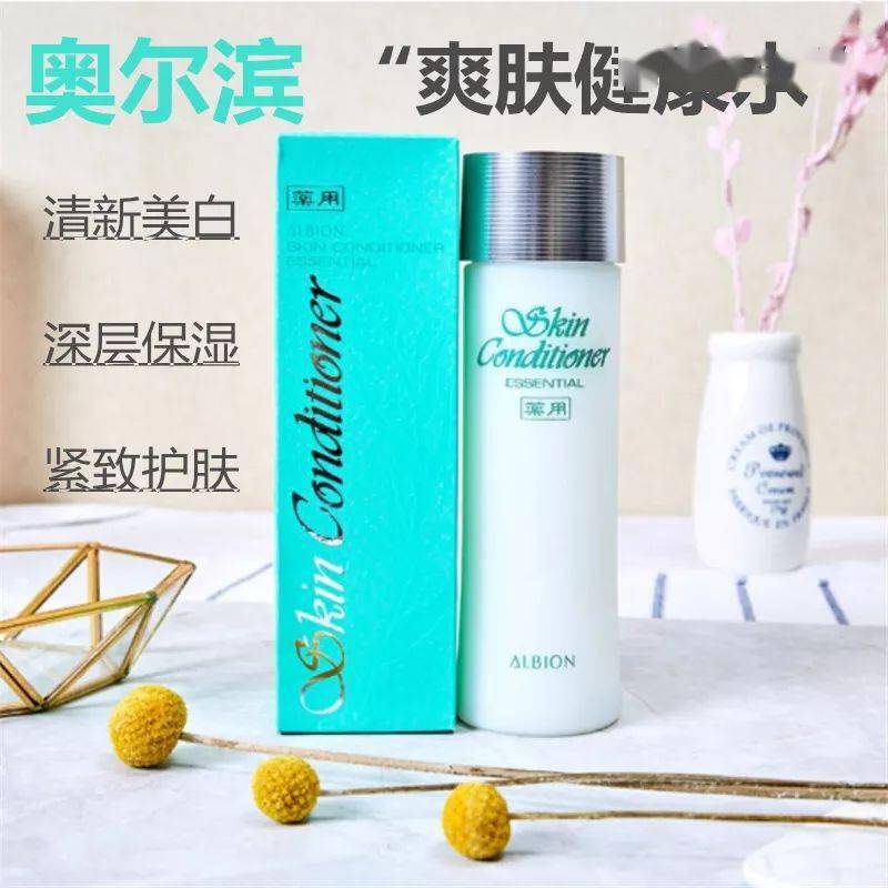 效果|秋季最受欢迎的18款日本化妆水，让肌肤水润通透一整秋！