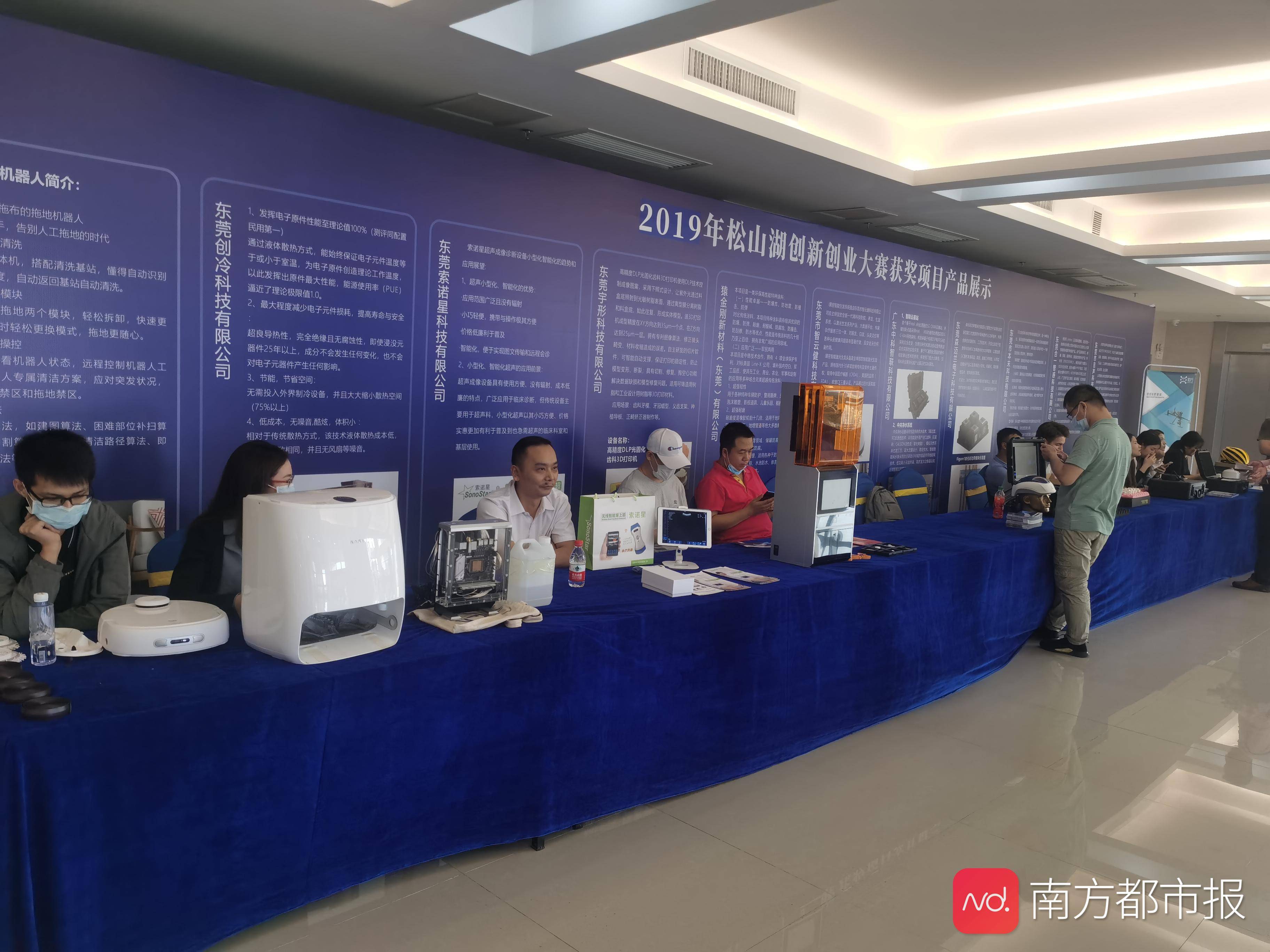 大赛|?松山湖联合华为办创业大赛，还每年安排1500万做这件事