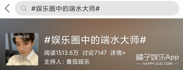 方面|原创好笑共享之娱乐圈的端水大师！提名肖战李飞，谁看了不说句努力？