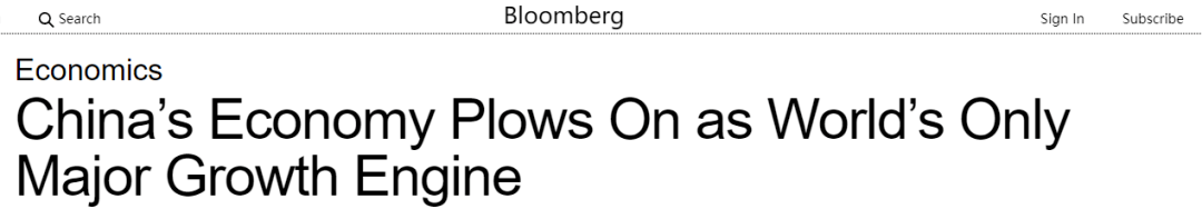 疫情|环球聚焦点丨“经济恢复，中国在全球一马当先！”