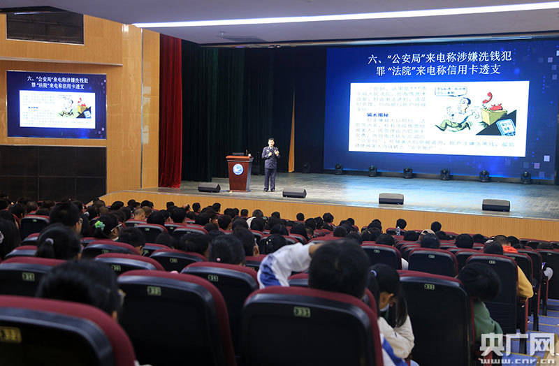 转账|“不听、不信、不转账、不参与”——防范电信诈骗 共青城在行动！