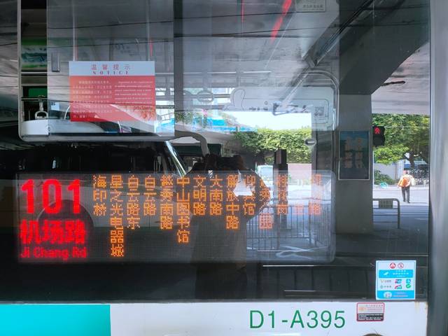 101路公交“变”了，你注意到了吗？
