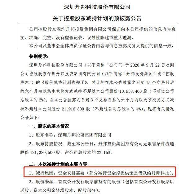 2020深圳市第二季度g_2020深圳市焊工证样版(3)