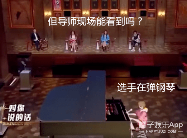 八卦爆料|原创纸片人选秀也玩照骗？唱歌仿佛烧水壶，确定不是考验虞书欣演技？