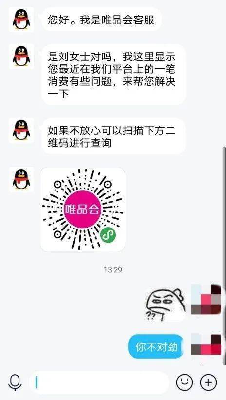 必来花客服电话 77daa7a39a9440809ba75941d8be4400.jpeg