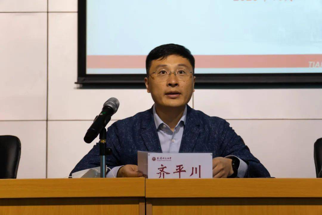 天津师范大学全排名_双战丨天津师大参加全市普通高校本科生教学工作视(2)