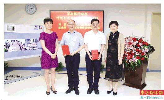 深圳|医疗走进5G时代，深圳成为行业引领者