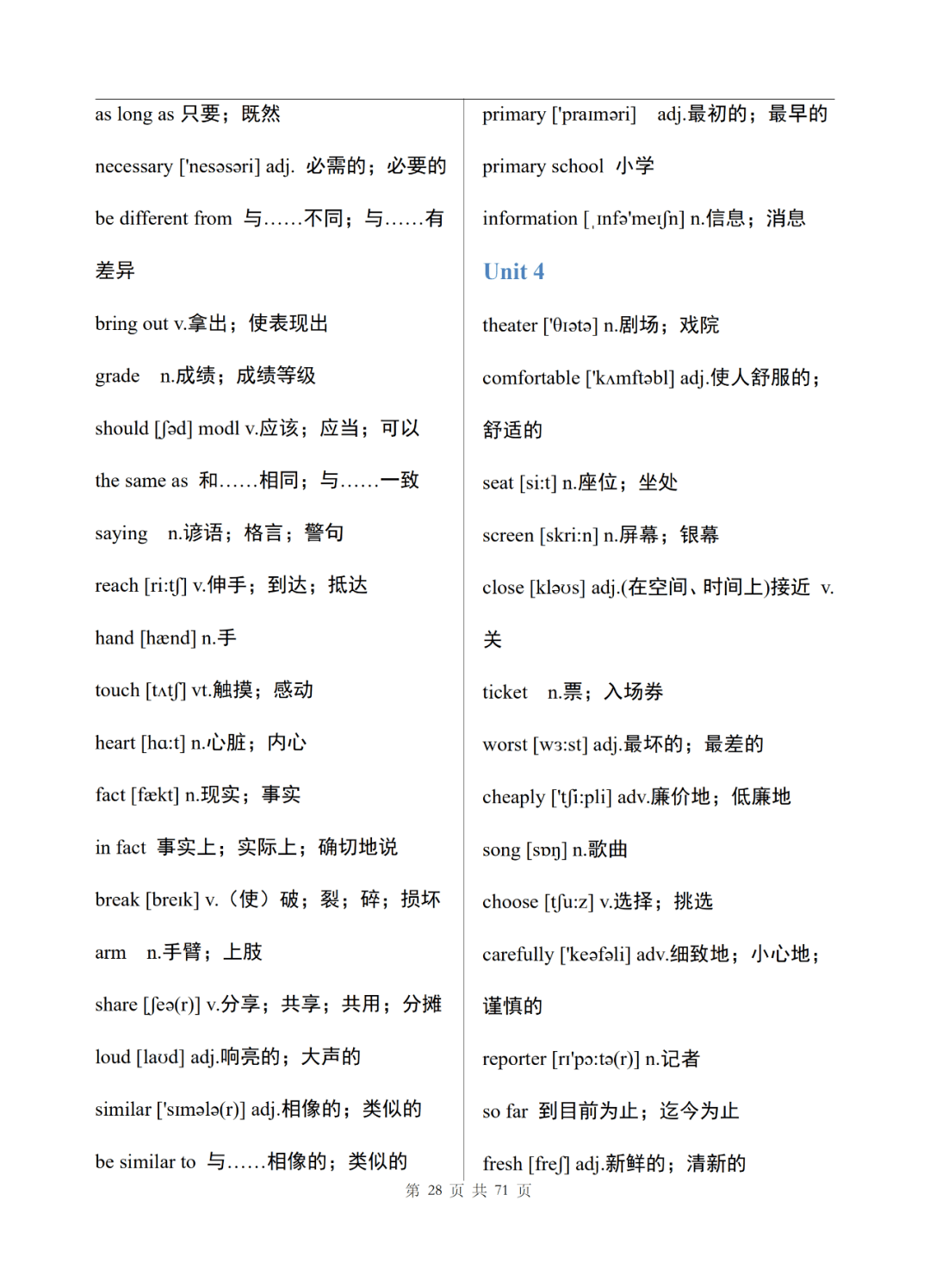 94c64165a2e84045beff1731fafabd9b.png