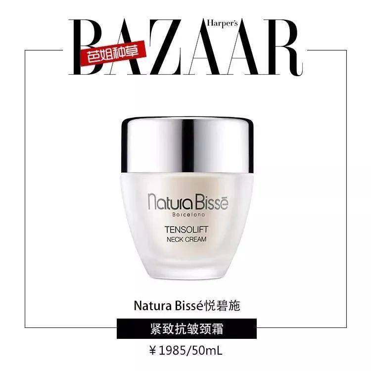 颈部|没有颈纹的天鹅颈，才是真的美！