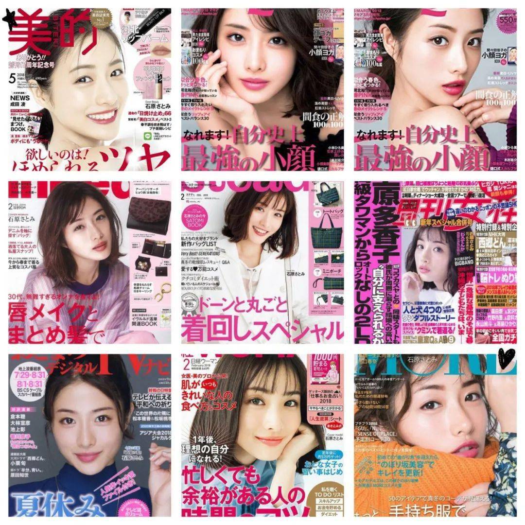 颜官宣|日本神颜官宣结婚!从“黑土胖”到“白美瘦”完美逆袭,期待她下一个高光!