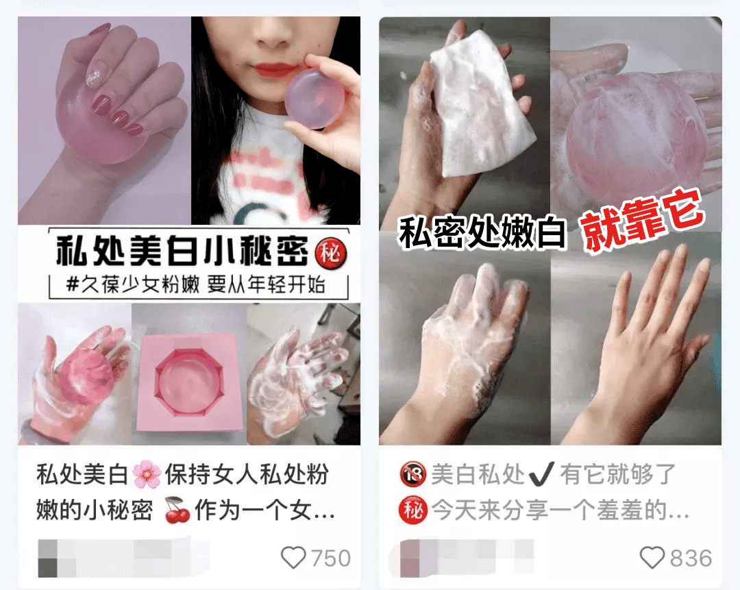 护理|私护不到位，再美也白费！女性私处护理神器，了解一下？