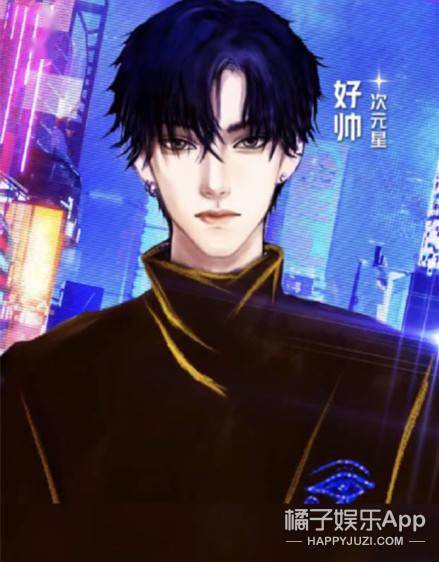 八卦爆料|原创纸片人选秀也玩照骗？唱歌仿佛烧水壶，确定不是考验虞书欣演技？