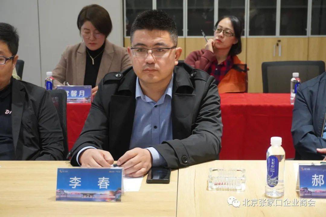 北京张家口企业商会组织商会 人员赴丽江华美梦境考察—张家口市