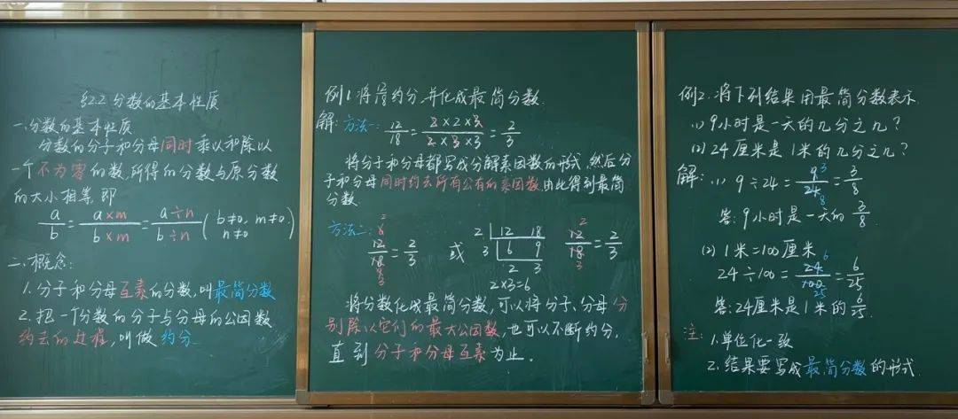 板书|写板书是一门技术也是一门艺术，来看上海教师们的板书