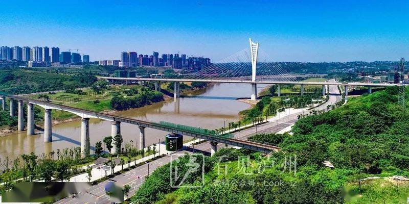 开建长江五桥完善高铁新城基础设施泸州列出十四五计划清单