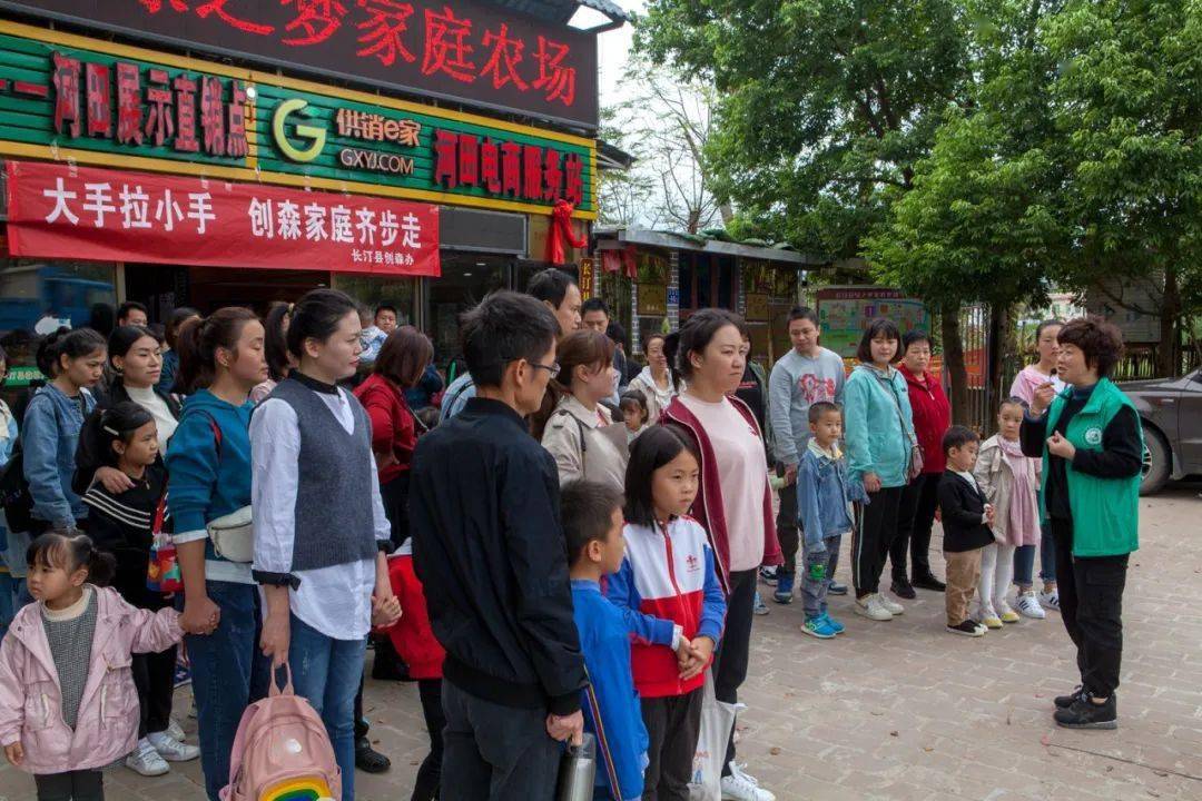 大手拉小手创森家庭齐步走长汀县开展互联网全民义务植树亲子植绿活动