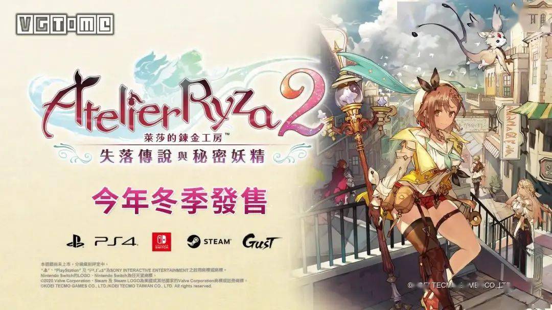 采访 莱莎的炼金工房2 制作人 之前就想做同一个主角的故事了 作品