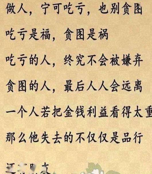 情商低怎么办