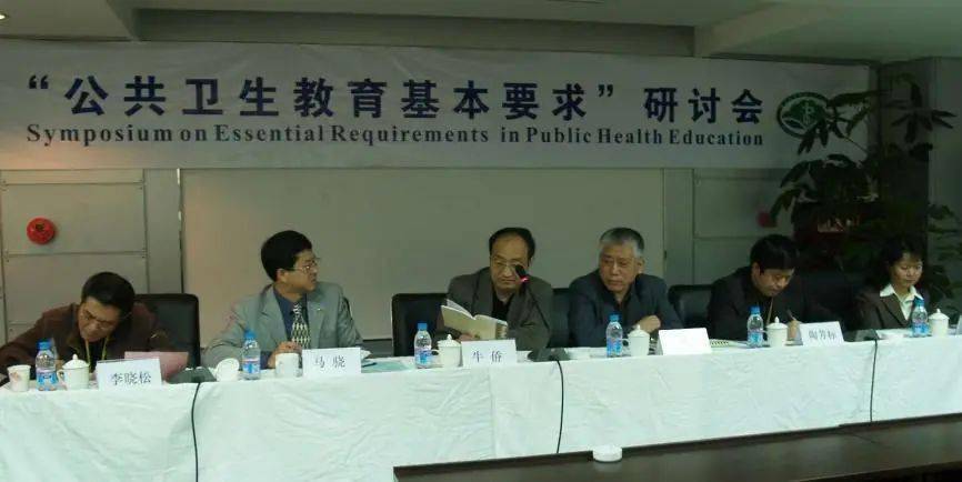 【华西医学巡礼】华西公卫/华西四院书记方云 院长张本:二十年砥砺