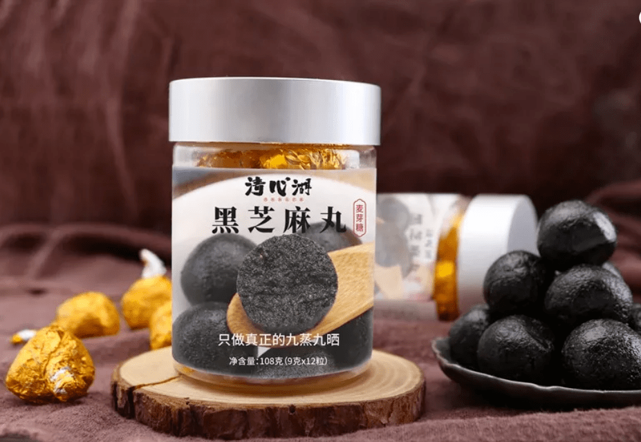 九蒸九晒「古法黑芝麻丸」,每天两粒,元气满满,好吃不
