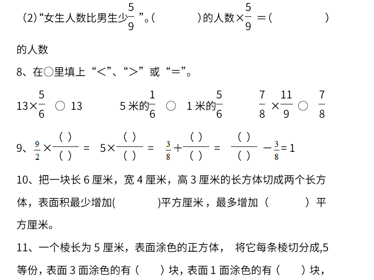 教你快速识简谱第二课_快速教你怎样识简谱(2)