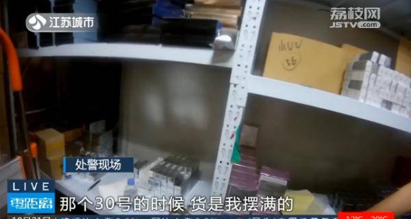 丈夫偷窃、妻子开网店销赃！夫妻合伙从南京某