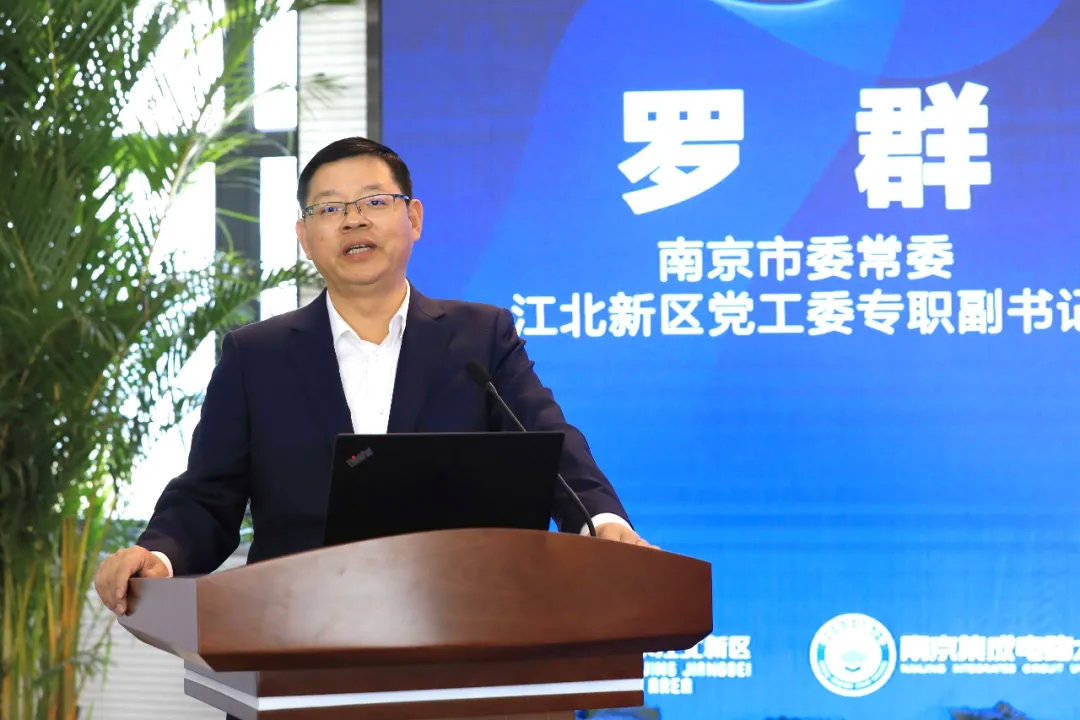 教育部|南京集成电路大学揭牌，不是教育部或省、市教育主管部门举办