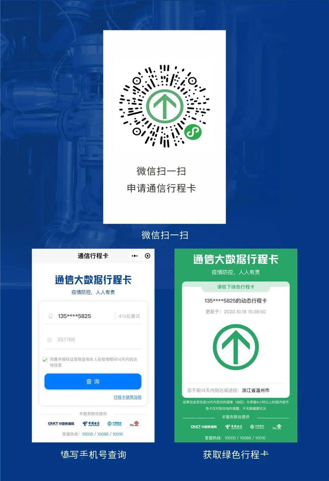 温州(金鹰)泵阀展览会参观指南,直播平台线上馆同步启动_手机搜狐网