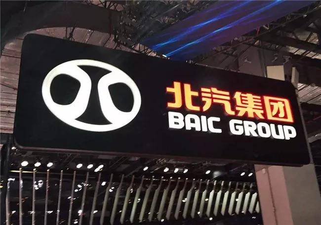 调整|北汽高层调整 刘诗津升任北汽营销公司董事长