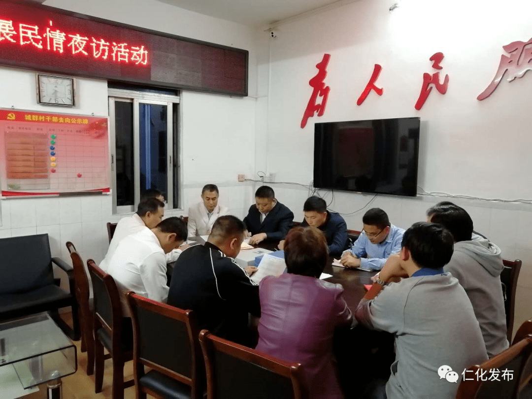 谭溪镇人口_安悦溪镇魂街