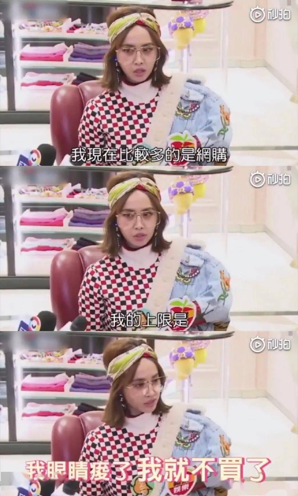 蔡依林|从双十一来品一品你和女明星们的区别