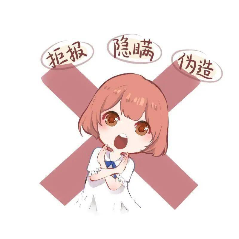 你人口普查啊_人口普查