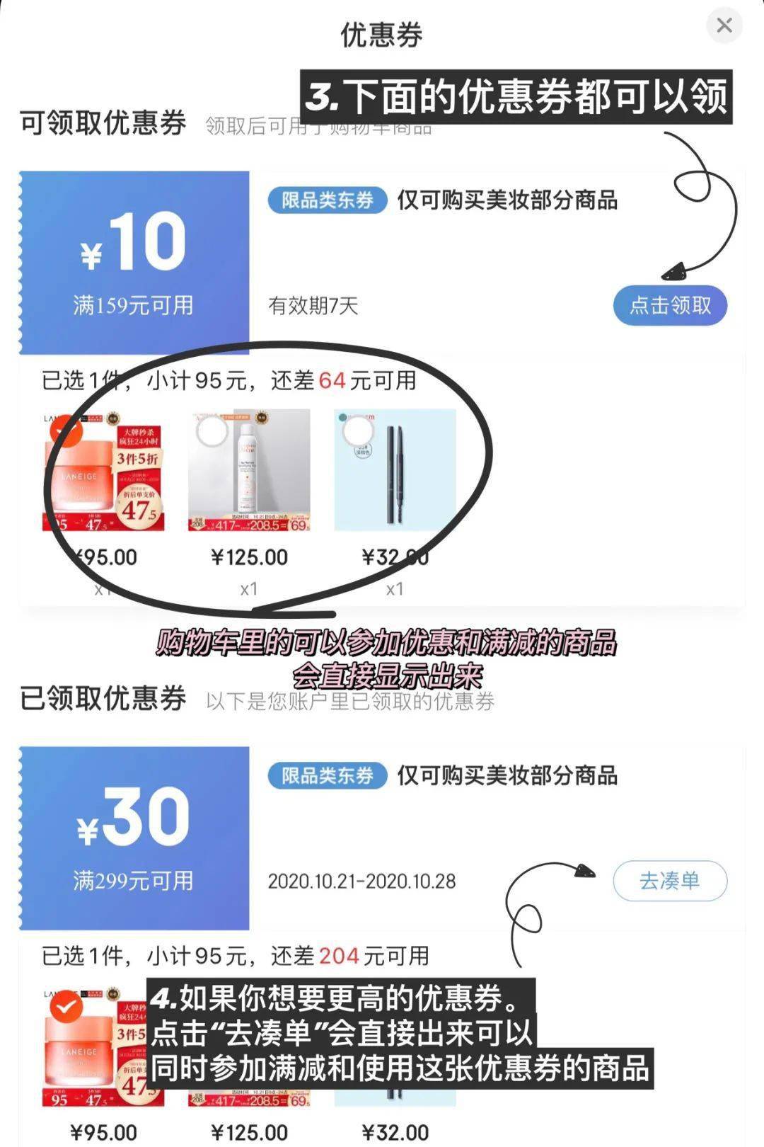 文章配图-3