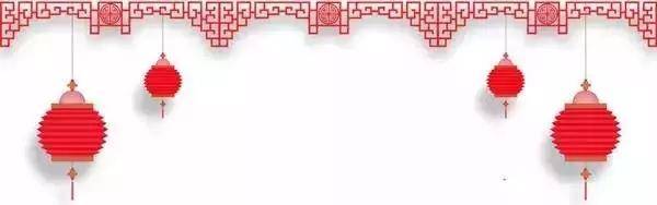 获得者|中亿行金融2017年联欢会精彩瞬间