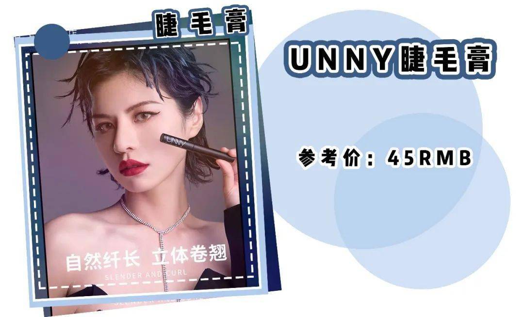 泰妆|2020年秋冬最火的3个妆容!(附教程)