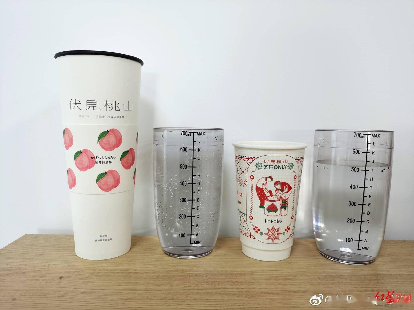 恒达官网网红饮品大杯约1/3是空的!店员:这是公司设计的中空隔冷层(图1) 恒达官网网红饮品大杯约1/3是空的!店员:这是公司设计的中空隔冷层(图1)
