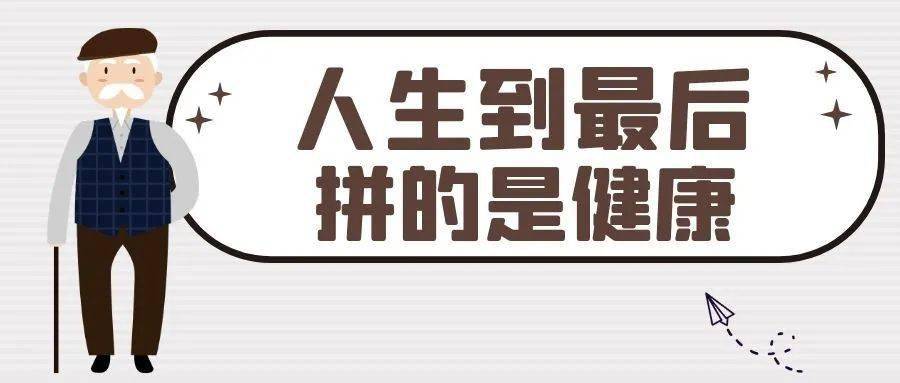 成年人的崩溃,大病一场就知道了