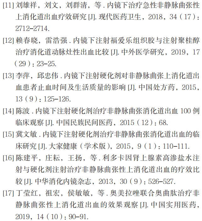 血凝简谱_血凝主题曲歌谱简谱