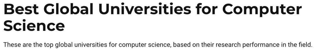 2020年CS专业排名_美国大学CS院排名2020年,几招告诉你轻松拿下