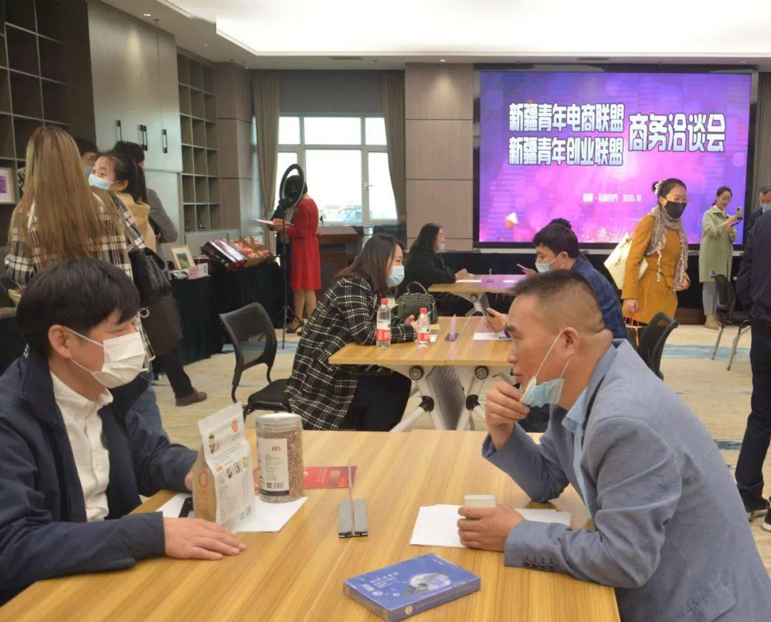新疆青年创业联盟成立啦!