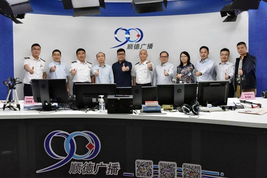 顺德fm901主持人,顺德901电台主持人 民生零距离丨血站作客顺德电台政风行风热线就市民关心的话题展开互动