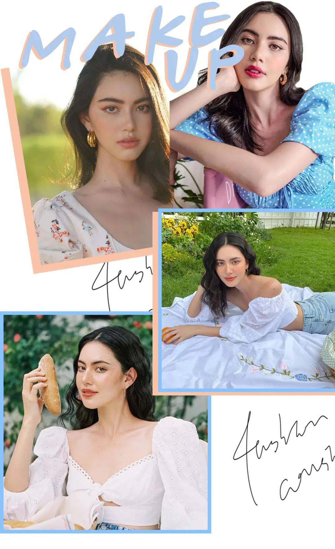 泰妆|2020年秋冬最火的3个妆容!(附教程)