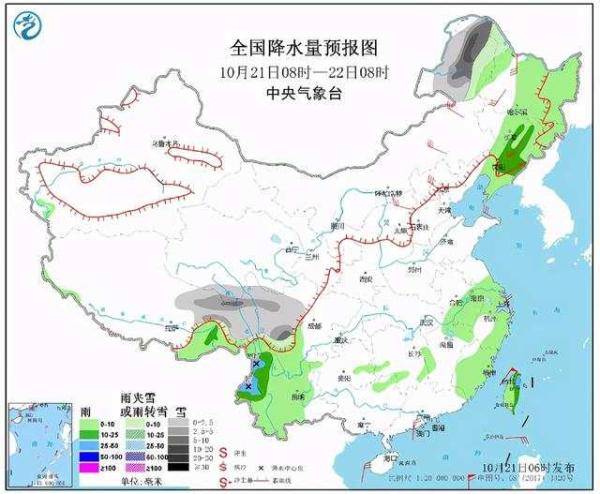 冬季气温最低的地方 7c03a1e94a8a4e4491fba3fde77ec515.jpeg
